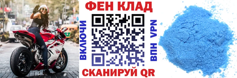 АМФ VHQ  Новая Ляля 