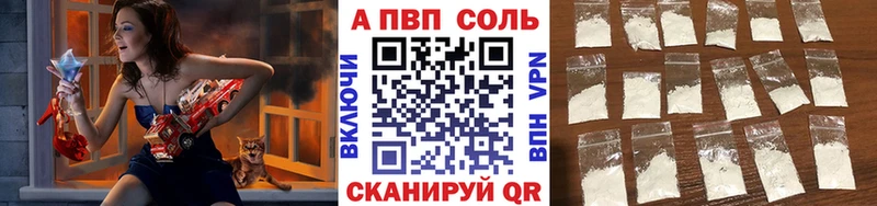 А ПВП СК  Новая Ляля 