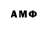 ГЕРОИН афганец Evo Man