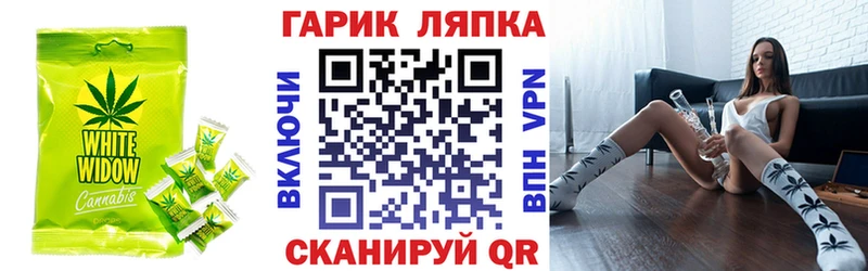 Cannafood конопля  Новая Ляля 