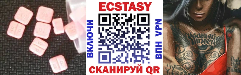 ЭКСТАЗИ 280 MDMA  MEGA сайт  Новая Ляля  сайты даркнета наркотические препараты  дарнет шоп 