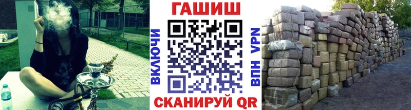 ГАШИШ гарик  продажа наркотиков  Новая Ляля 
