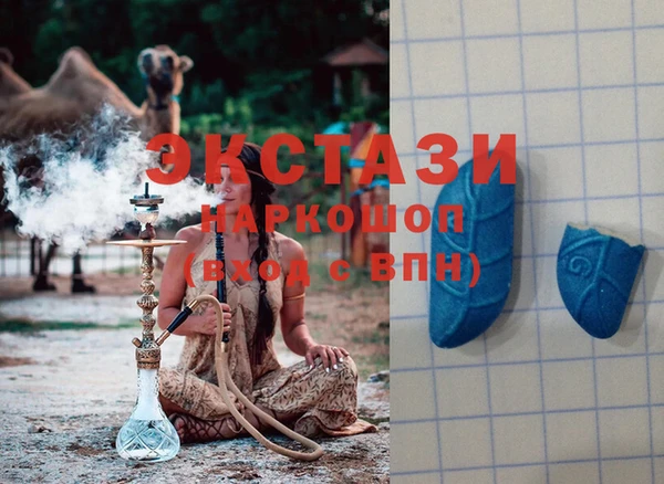 круглые Алзамай