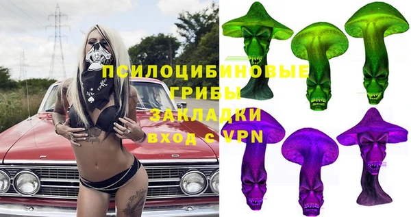кокаин Алексин
