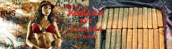 кокаин Алексин