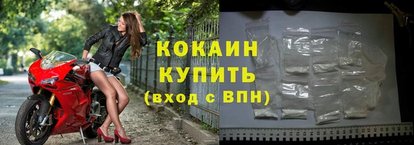 кокаин Алексин