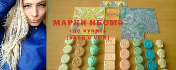 кокаин Алексин