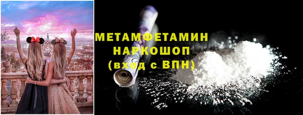 герыч Россошь