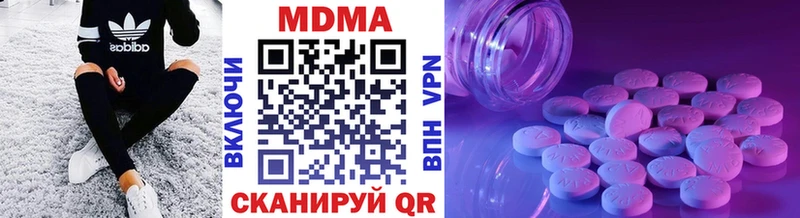 MDMA VHQ  Новая Ляля 