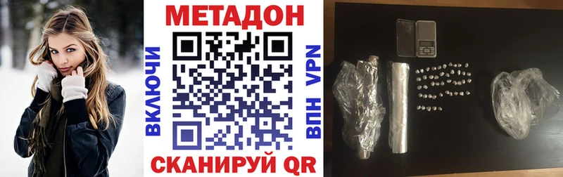 shop официальный сайт Новая Ляля Метадон кристалл