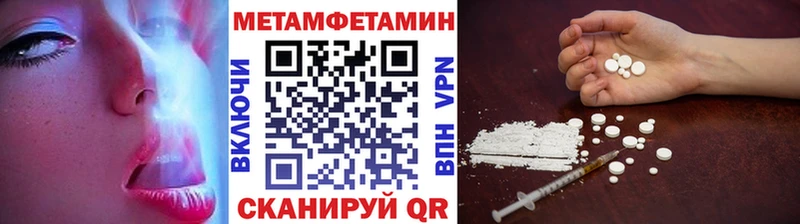 Первитин винт Новая Ляля