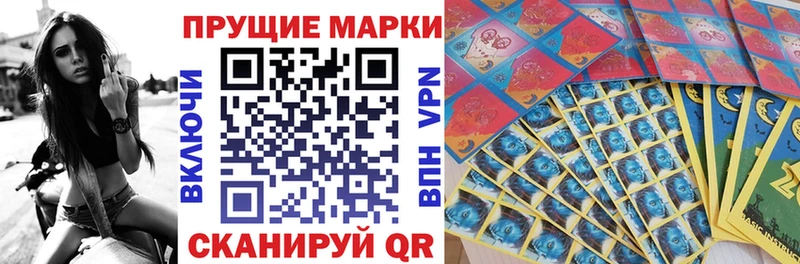Марки 25I-NBOMe 1500мкг  кракен онион  Новая Ляля 