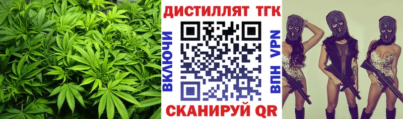 hydra онион  Новая Ляля  Дистиллят ТГК концентрат 